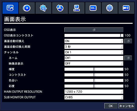 JS-RA1004 日本語メニュー表示
