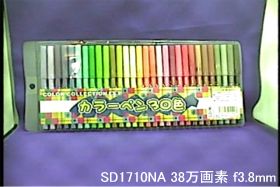 DSL-20SA 撮影画像1