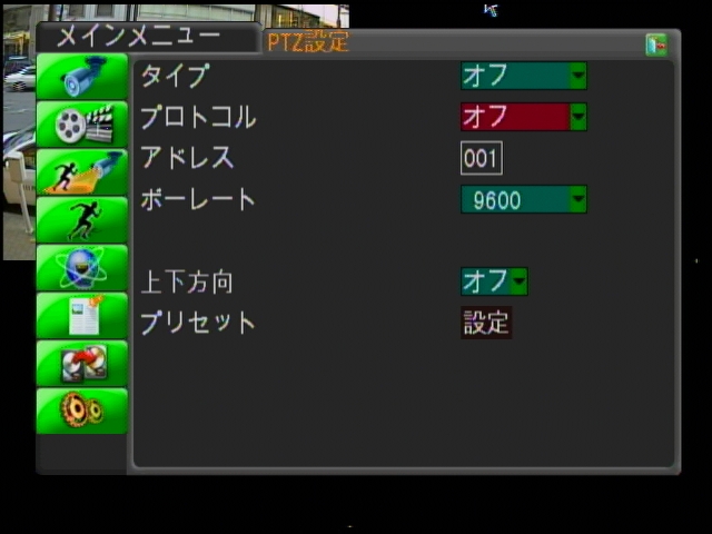 DVR-4200P PTZコントロール機能
