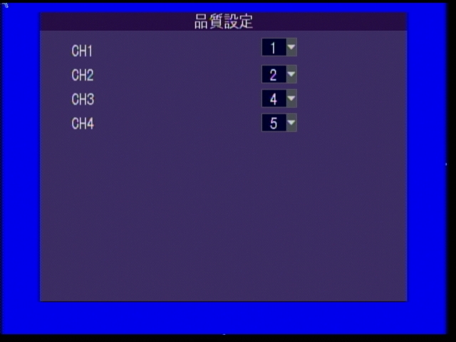DVR-M701 録画画質設定画面