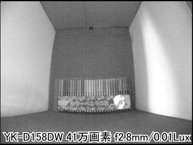 YK-D158DW カメラから約40cm離れた被写体を低照度(0.01Lux)撮影