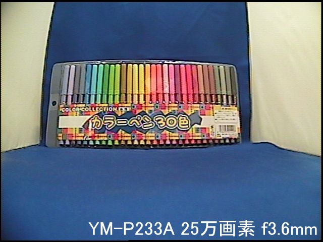 YM-P233A 撮影画像1