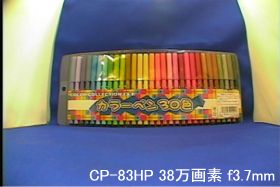 CP-83HP カラーペンを撮影