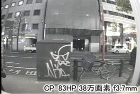 CP-83HP 夜間、屋外を撮影