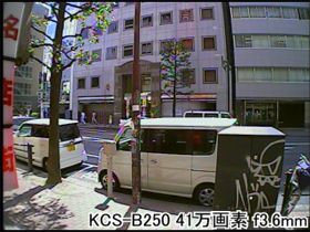KCS-B250 事務所から外を撮影