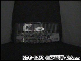 KCS-B250 暗所を撮影