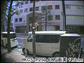 KCS-P250 事務所から外を撮影