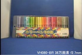 VH080-BR 30cm離れたカラーペンを撮影