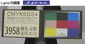 i-proメガピクセルネットワークカメラ画像