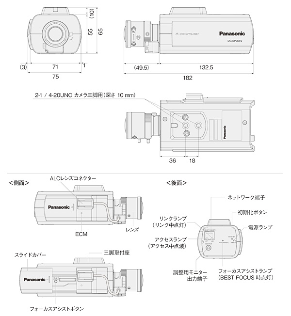DG-SP304V寸法図