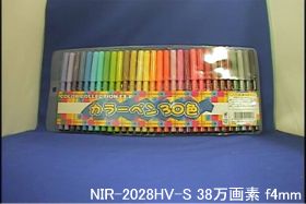 NIR-2028HV-S 撮影画像1