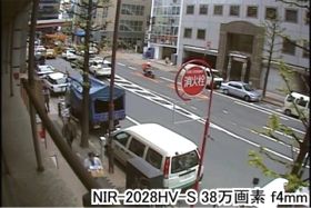 NIR-2028HV-S 撮影画像2