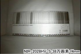 NIR-2028HV-S 撮影画像5