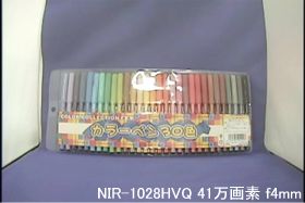 NIR-1028HVQ 撮影画像1
