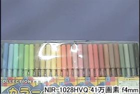 NIR-1028HVQ 撮影画像3