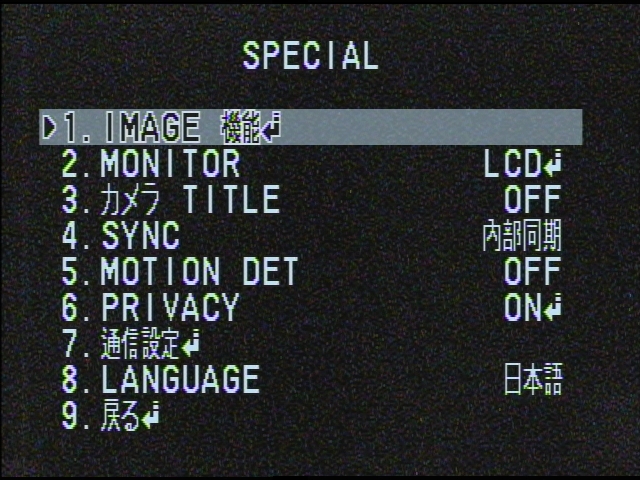 YIR-W750 OSD設定画面2