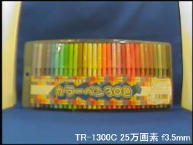 TR-1300C カメラから約30cm離れた被写体を撮影