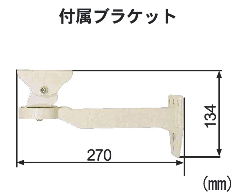 IR-4310G 同色ブラケットが付属