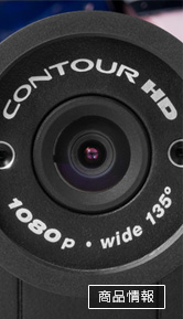 ContourHD