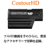 ContourHD