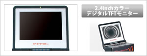 VJ φ6.9mm先端可動式ビデオ内視鏡 その場で見る