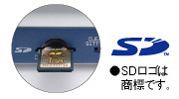 BB-HCS301 SDメモリーカードへ録画