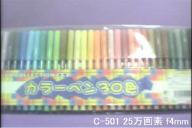 YK-2501 撮影画像1