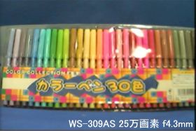 WS-309AS 撮影画像1