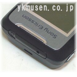 HP-20 ピンホールレンズ部分