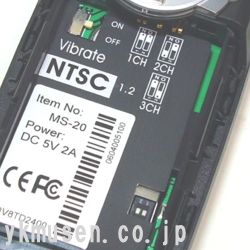 HP-20 送信ch切換スイッチ・バイブレーターON/OFFスイッチ