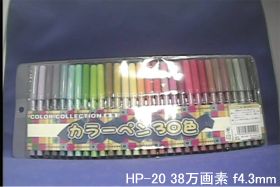 HP-20 撮影画像1