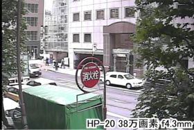 HP-20 撮影画像2