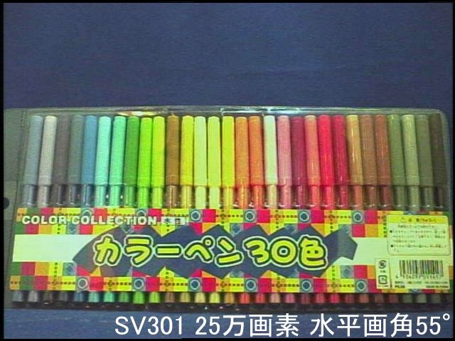 SV301 被写体まで40cm離れた距離を撮影