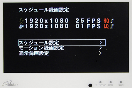 DVF-7AHD モーション感度調整