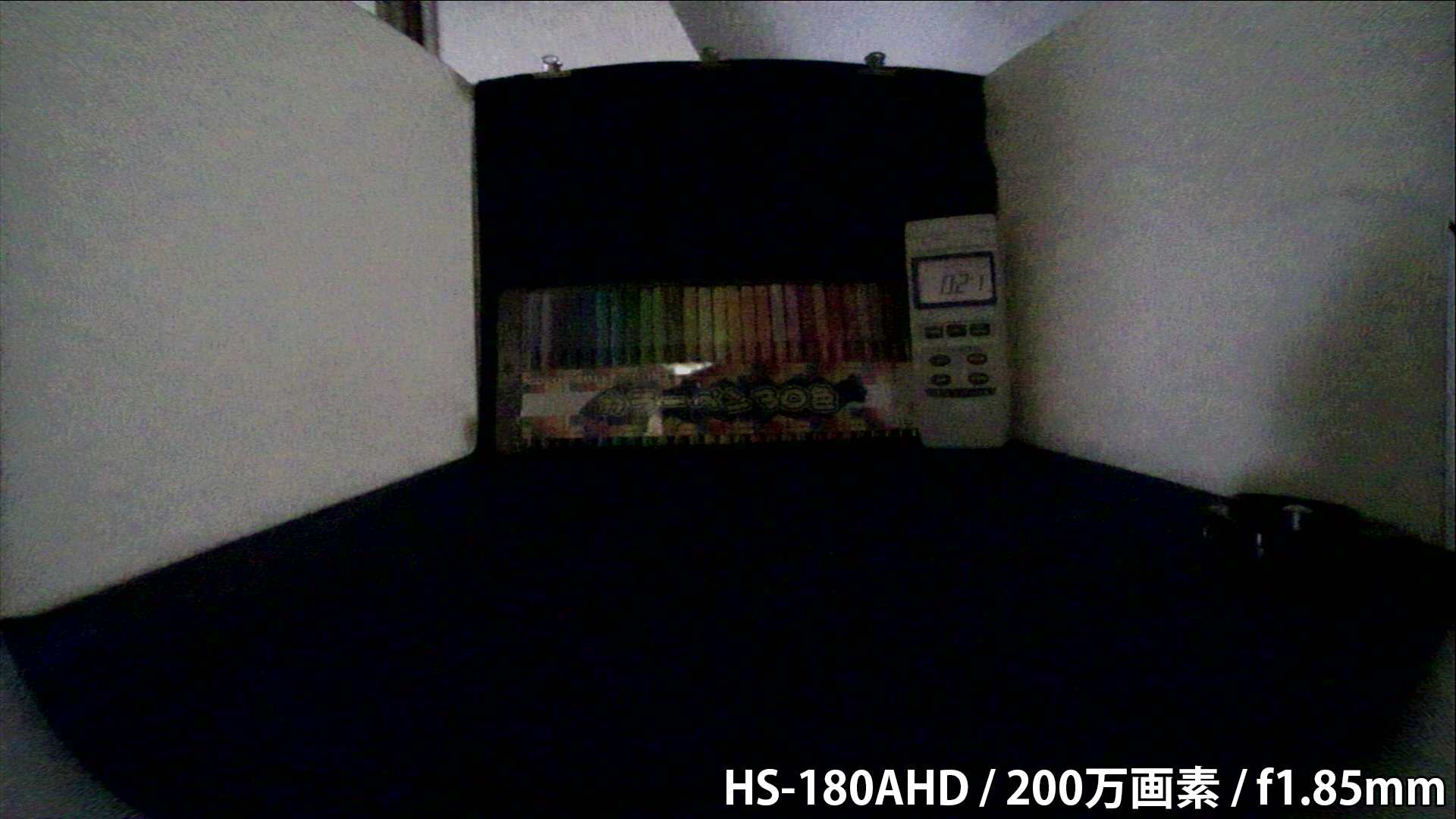 HS-180AHD カメラから約40cm離れた被写体を低照度撮影