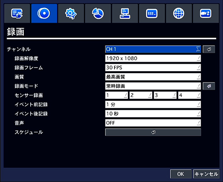 JS-RA1004 イベント録画設定