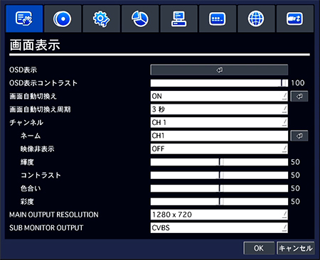 JS-RA1016 日本語メニュー表示