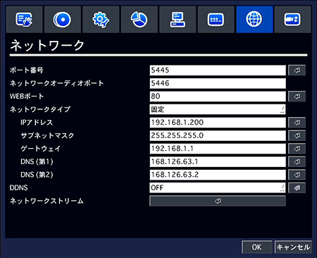 JS-RA1004 ネットワーク設定画面