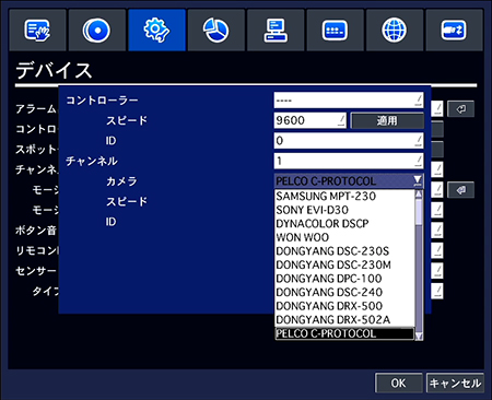 JS-RA1004 PTZ設定画面