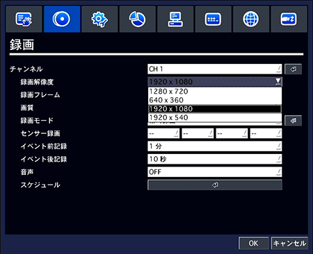 JS-RA1004 録画フレームレート設定