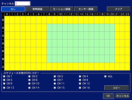 JS-RA1004 スケジュール録画の詳細時間設定