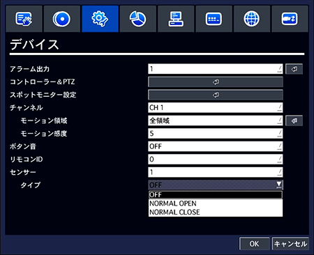 JS-RA1004 センサー設定画面