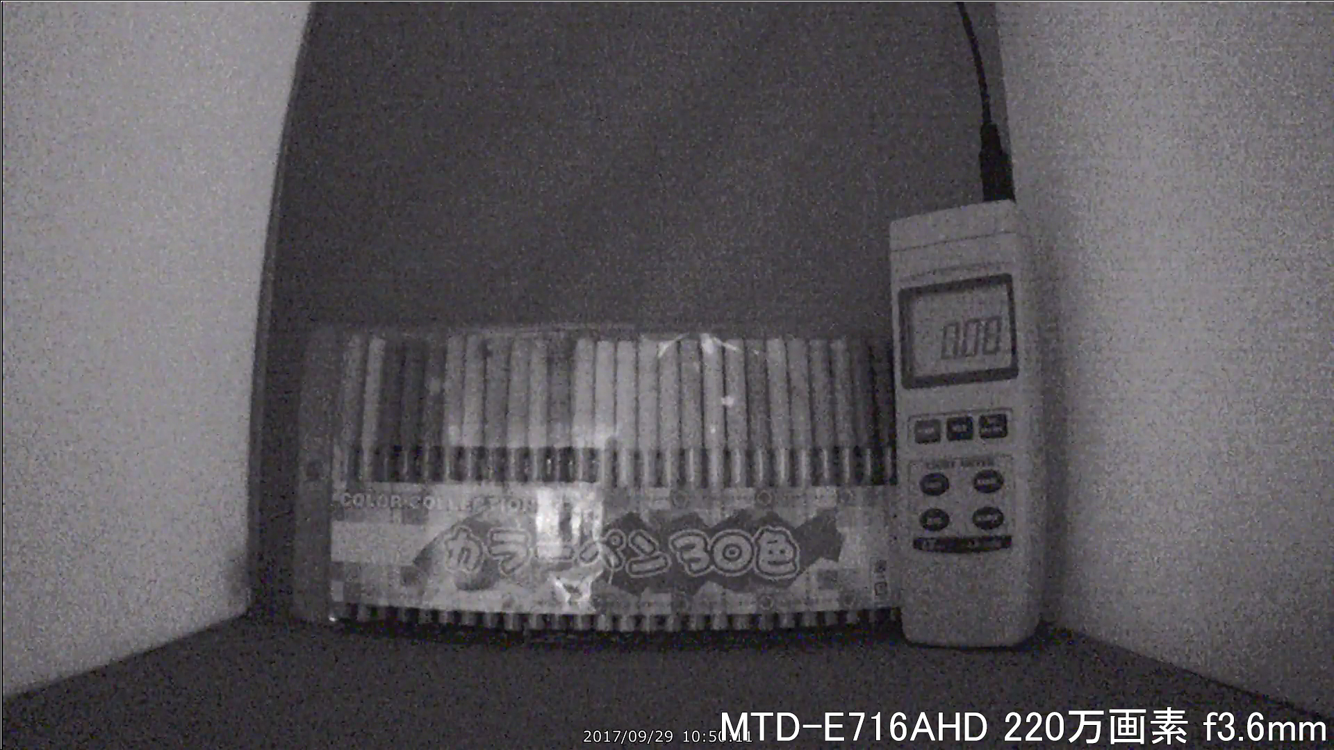 MTD-E716AHD カメラから約40cm離れた被写体を低照度撮影