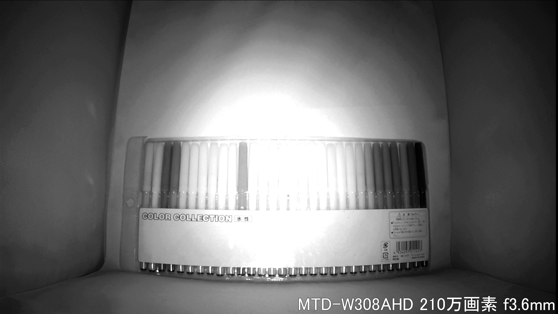 MTD-W308AHD カメラから約40cm離れた被写体を低照度撮影