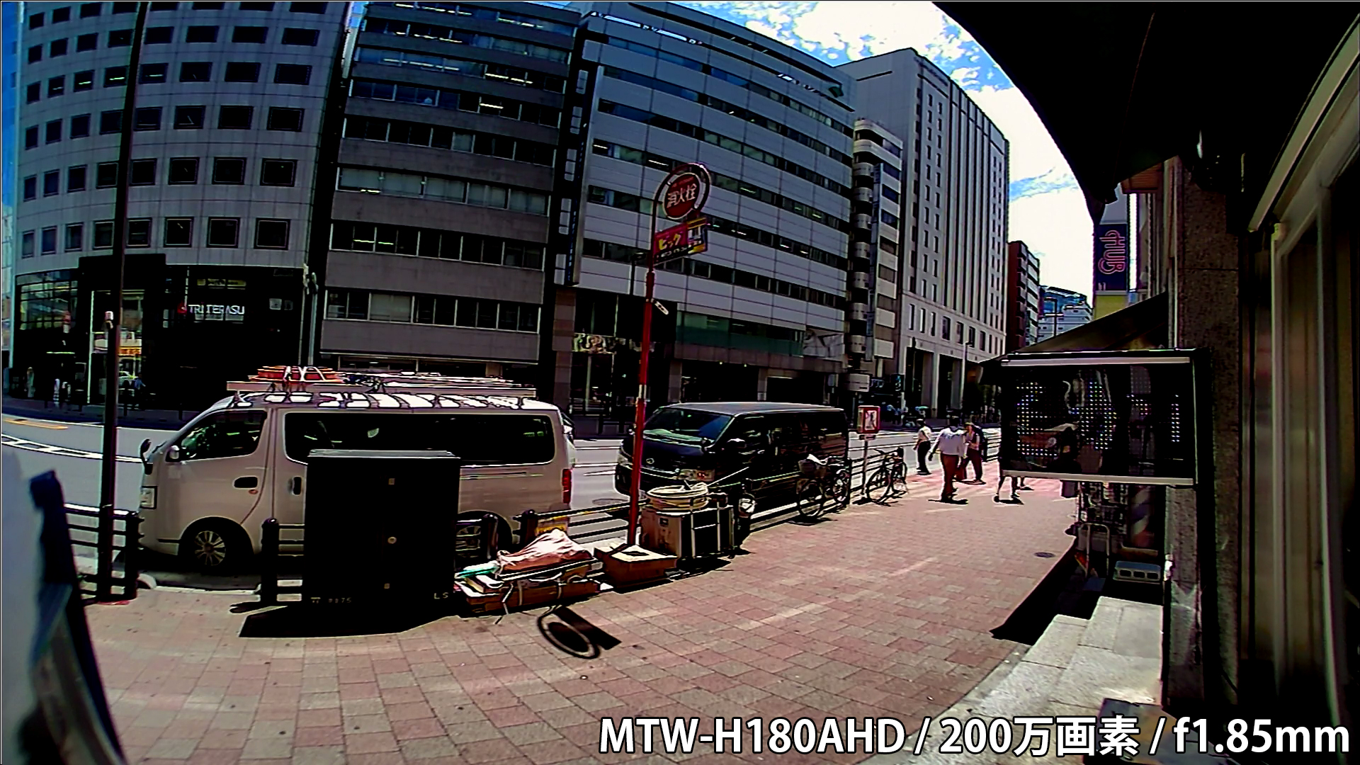 MTW-H180AHD 事務所外を撮影(屋外)