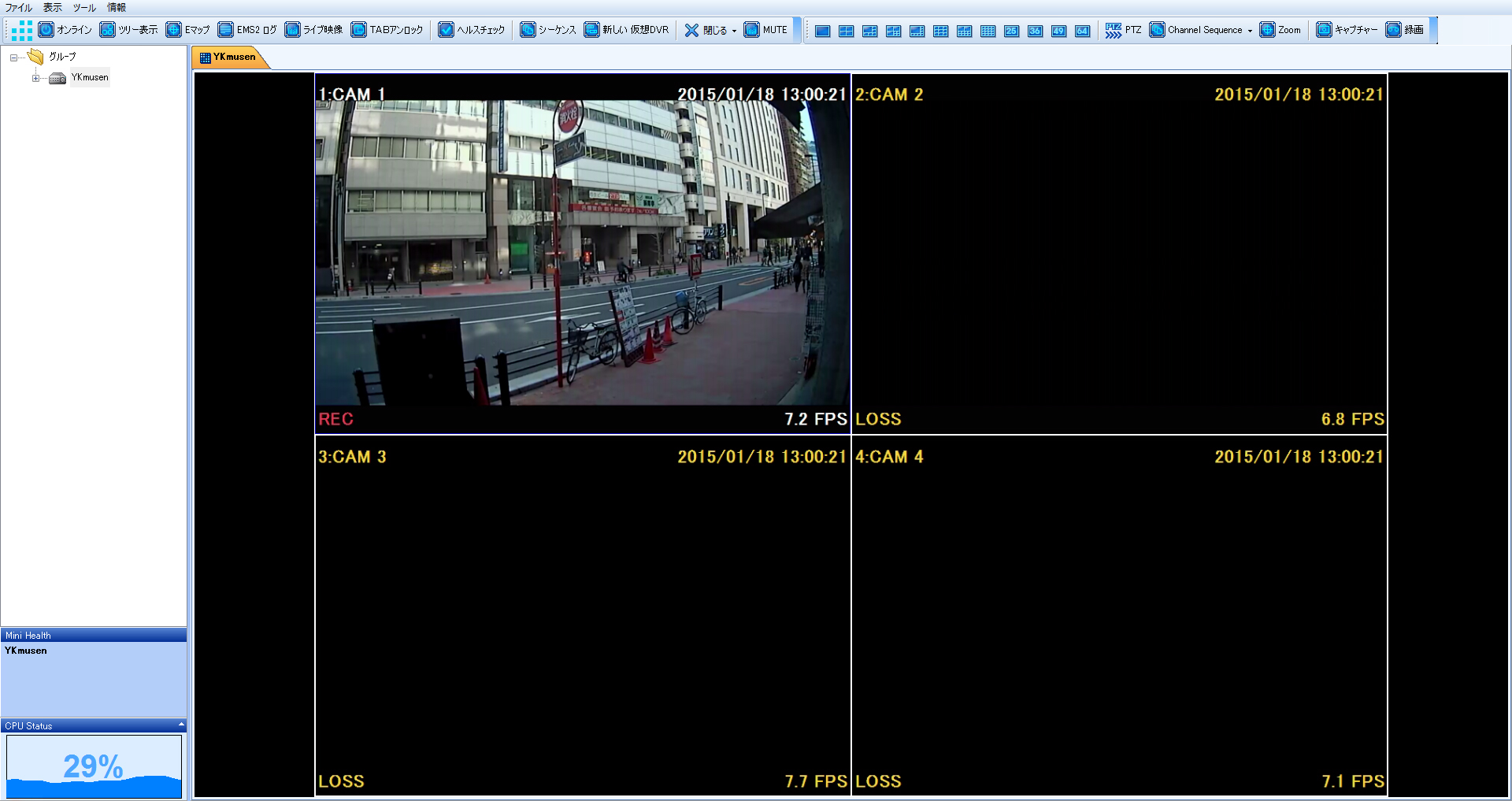 NSD3004AHD ネットワーク監視画面（EMS）