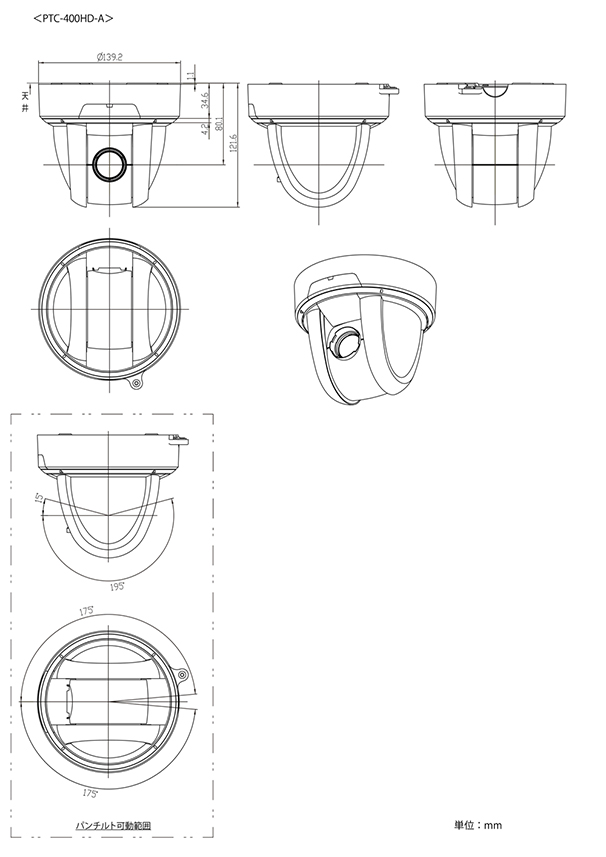 PTC-400HD-A 本体寸法図