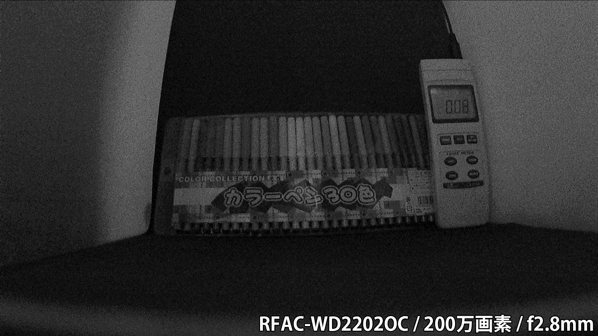 RFAC-WD2202OC カメラから約40cm離れた被写体を暗視撮影