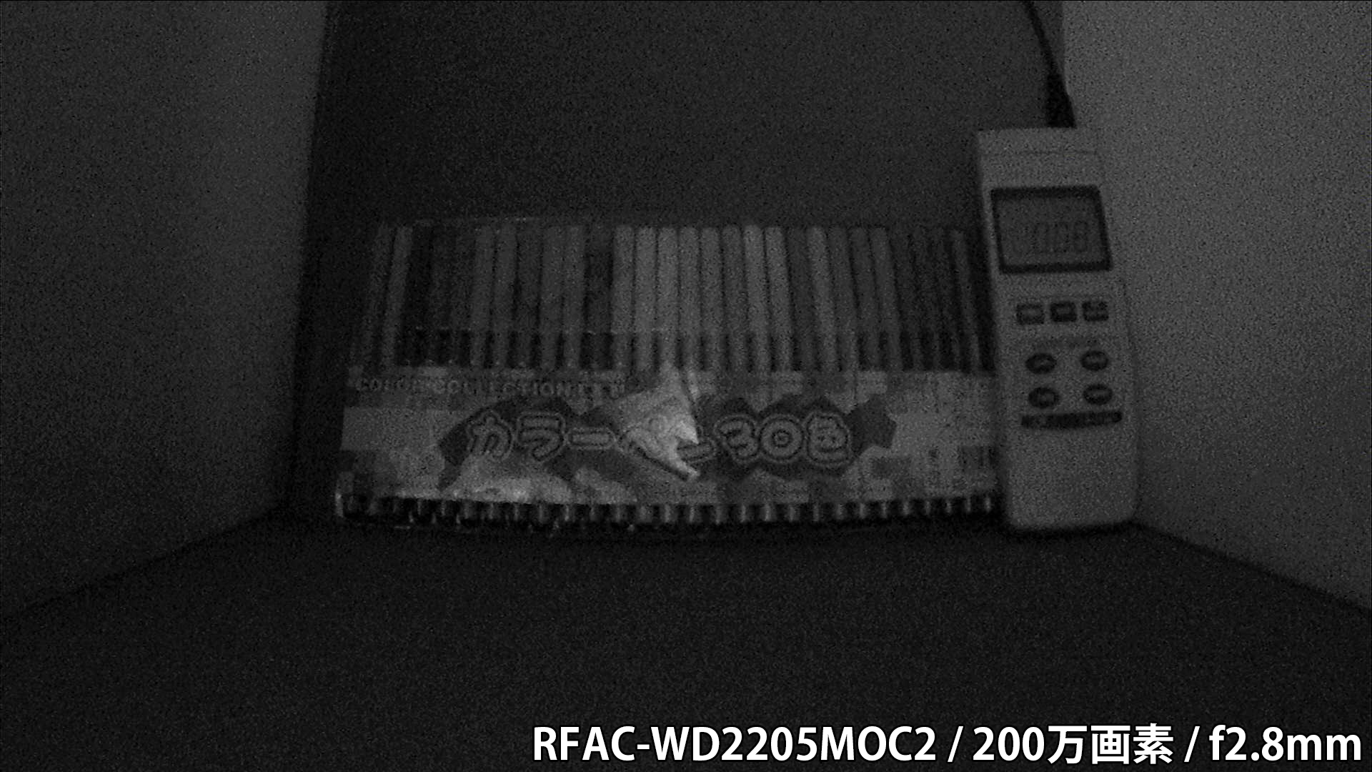 RFAC-WD2205MOC2 カメラから約40cm離れた被写体を暗視撮影