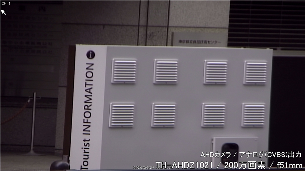 TH-AHDZ1021 事務所外を望遠撮影(屋外)